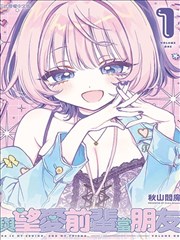 人妻动漫更新作品《婚后心动日记》