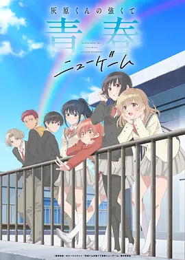 人妻动漫更新作品《她的第二人生》
