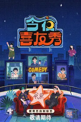 人妻动漫更新作品《主妇茶话会》