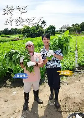 经典人妻动漫《午后三点的信》封面